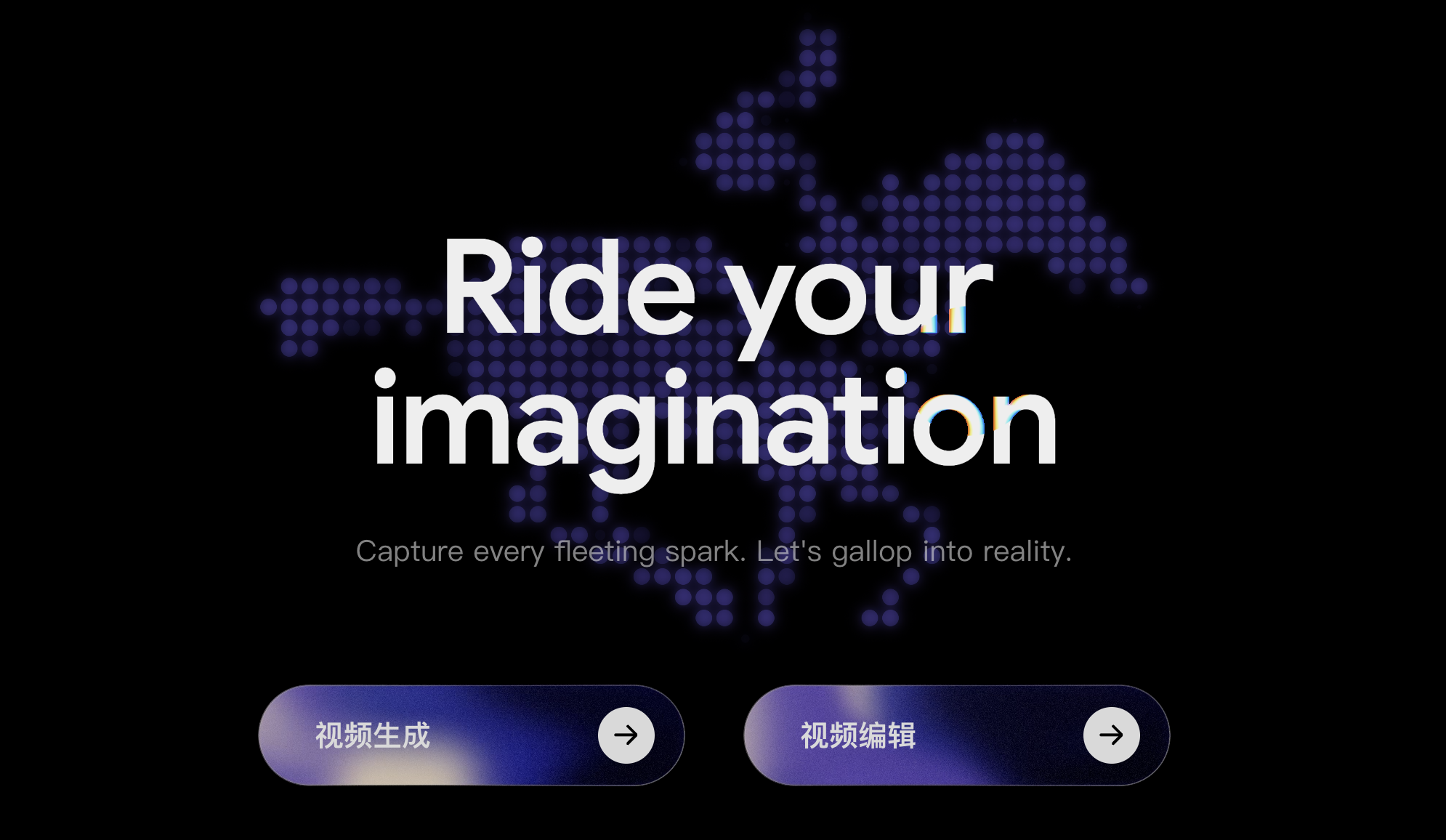 阿里灰度开放视频大模型 Happy Horse 1.0 API，登顶 Artificial Analysis 盲测双榜
