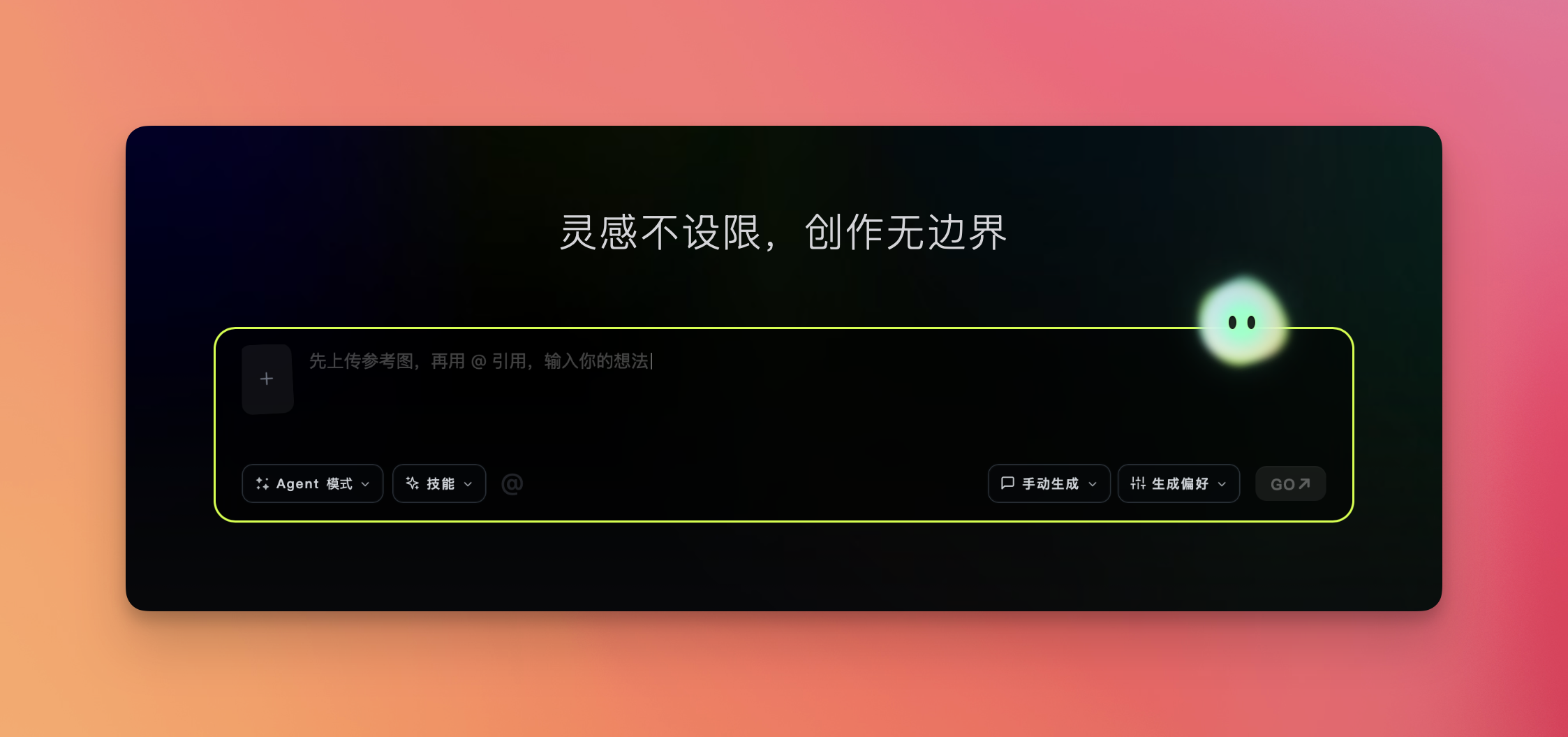 RunningHub 推出 RHTV，画布原生 AI 智能体内容创作平台上线