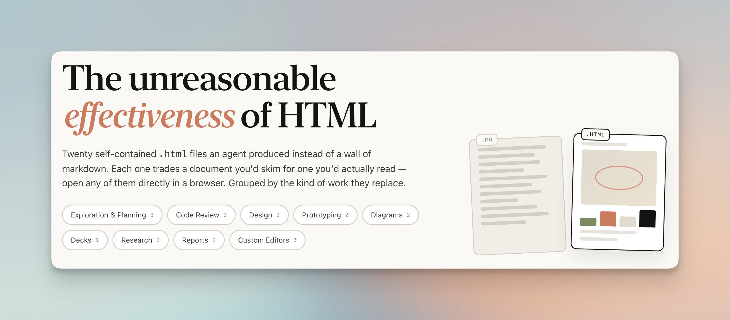 Claude Code 工程师弃用 Markdown，转向 HTML 交付